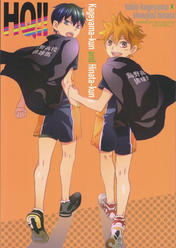 Haikyuu!! dj - Kageyama-kun and Hinata-kun